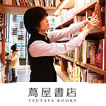 代官山蔦屋書店