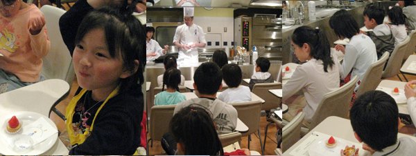 食育体験フェスティバル