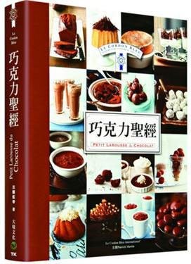 Petit Larousse du Chocolat