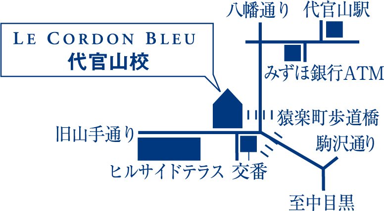 ル・コルドン・ブルー代官山 - ル・コルドン・ブルー代官山校スクール・フェスティバル「世界の食材でフレンチ!」 Map