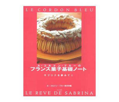 Sabrina 2 - Patisserie