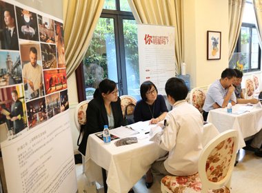 shanghaicareerfairjune2016