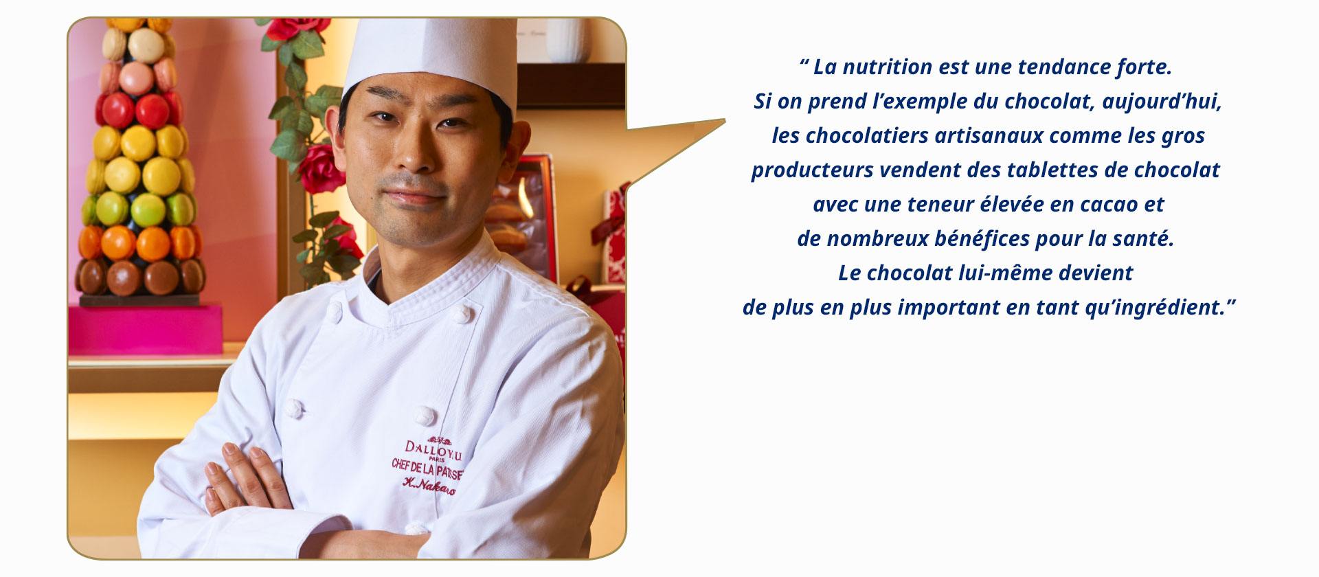 Panorama des tendances culinaires 2017 - Kenta Nakano (Japon), Chef Pâtissier et Responsable du Développement Produit chez Dalloyau